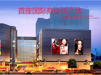 �׵���ҵ�㳡